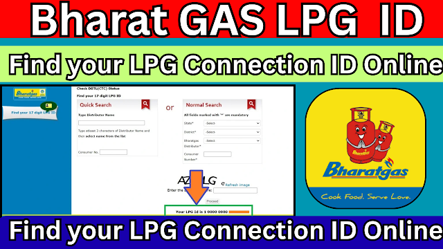 Bharat Gas LPG ID: How to Find Your LPG Connection ID Online